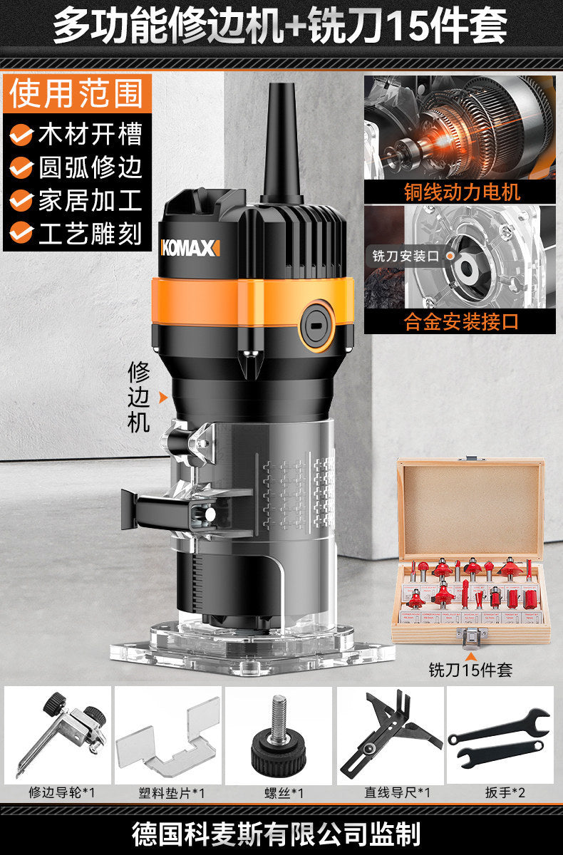 Complete woodworking tool set: multifunctional electric edge trimmer, wood router, aluminum composite panel grooving machine, and engraving router
