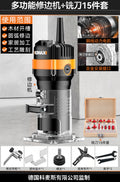 Complete woodworking tool set: multifunctional electric edge trimmer, wood router, aluminum composite panel grooving machine, and engraving router