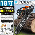 Chuangyi tree cutting chain saw wood sawing handy gadget chain saw gasoline saw chain logging saw high horsepower four-stroke tree sawing saw