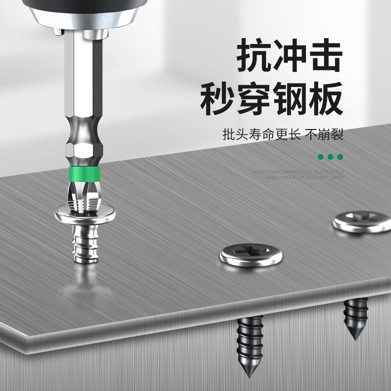 Batch head cross anti-skid strong magnetic ring high hardness electric screwdriver tool hexagonal set electric batch wind batch hand drill