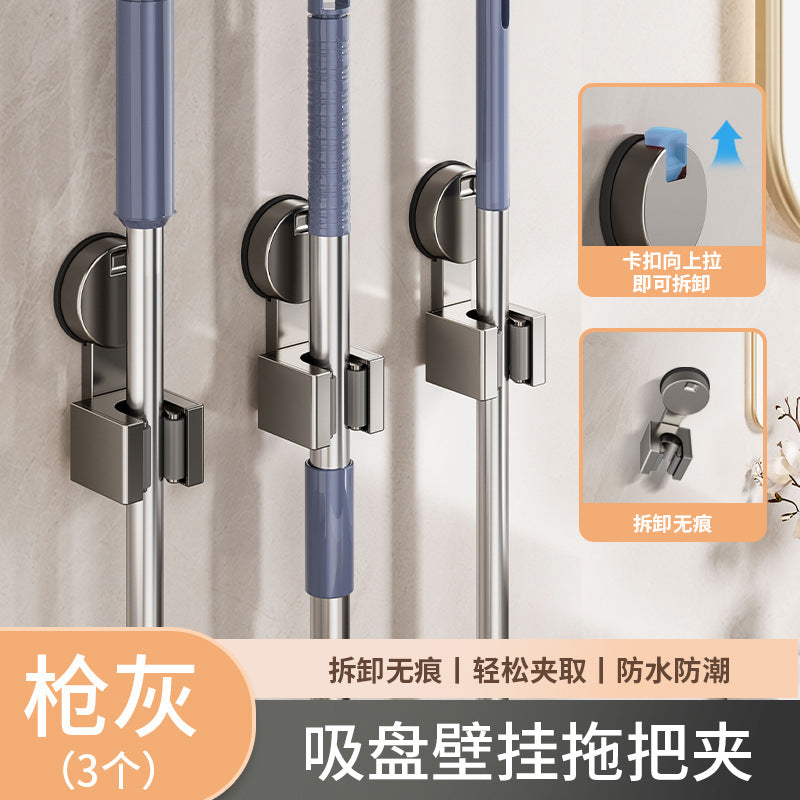 Powerful suction cup mop clip, bathroom wall wall hanging artifact, mop broom rack buckle holder, no punching