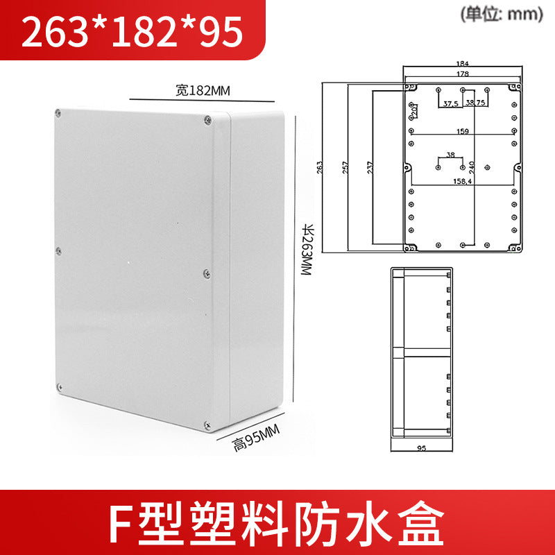 F-type waterproof box with ears Instrument shell ABS plastic junction box Electrical box Sealed over-line waterproof monitoring box