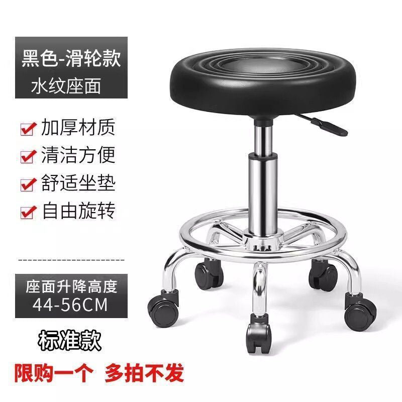 Bar stool, laboratory special beauty and manicure stool, adjustable high stool, factory workshop assembly line work stool