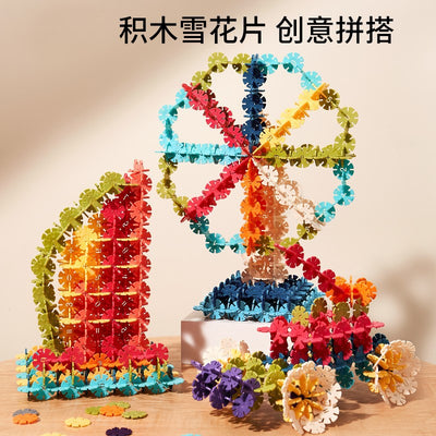 Kids snowflake thickened large building block assemble toys girls boys kindergarten baby educational puzzle inserts