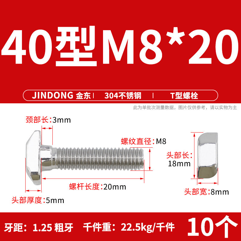 304 Stainless Steel T-Screw T-Slot Bolt Flange Nut M5M6M8M10 Thread Die