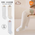 Babylon kids' knee-high socks, 3-pair pack, class a animal-themed infant socks, combed cotton, seamless baby socks