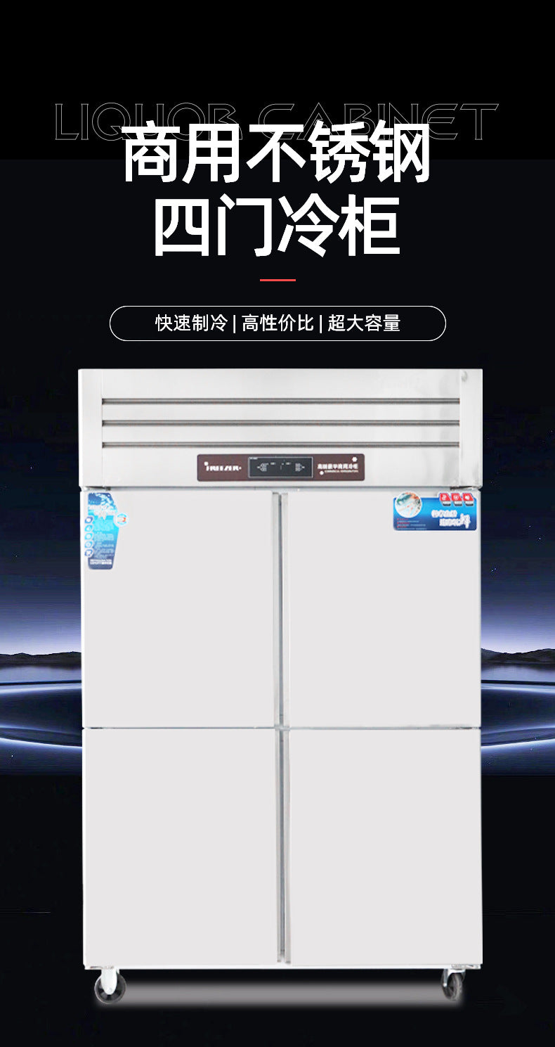 Four-door freezer, commercial for home kitchen, four-six-door large-capacity vertical air-cooled refrigerator, four-door freezer