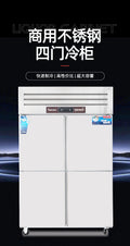 Four-door freezer, commercial for home kitchen, four-six-door large-capacity vertical air-cooled refrigerator, four-door freezer