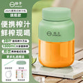 1300ml portable juicer cup - high capacity, stylish design, ice crushing electric juicer for fruits and vegetables