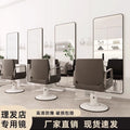 Hairdressing mirror popular hairdressing shop mirror table double-sided mirror all-in-one hairdressing hair cutting perm and dyeing table for hair salon