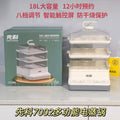 Xianke electric steamer multifunctional for home intelligent reservation electric steamer three-layer large capacity automatic power off breakfast machine