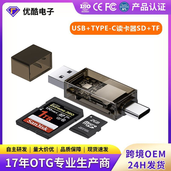 Otg card reader USBtypecotg mobile phone card reader connected to sd card adapter cable tf card reader u disk