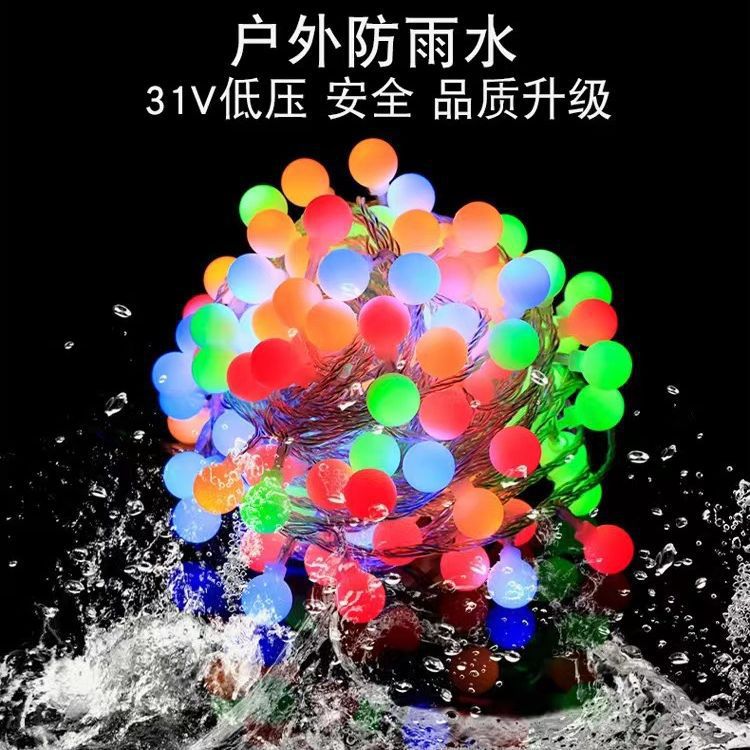 Solar remote control stepless color-changing outdoor waterproof camping canopy atmosphere light string round ball lantern small white ball pendant