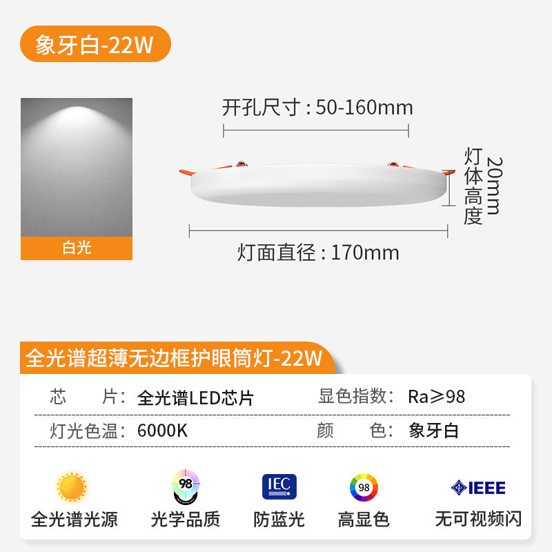Free hole panel light adjustable downlight 6w9w15w21w 3inch 4inch 6inch round recessed hole light energy saving