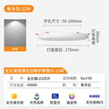 Full spectrum eye protection ≥98 display [6-inch 22w white light] round opening 5-16cm