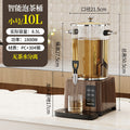 All-in-one machine stand-alone wood grain [small size 10l]