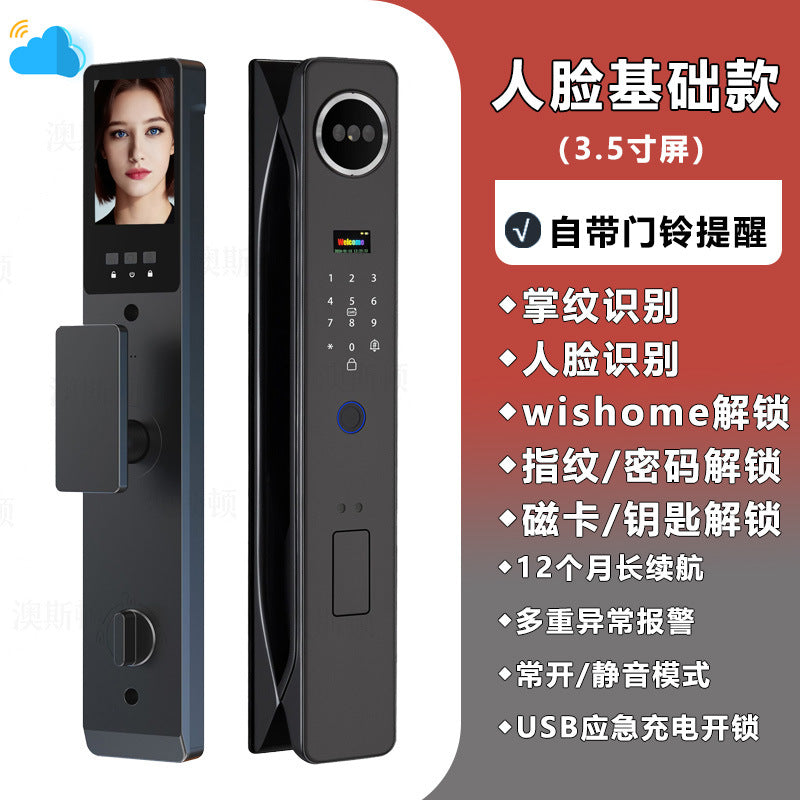 Smart door lock - cross-border, fully automatic, fingerprint, card, password, palmprint, and face recognition unlocking. multi-language support. wholesale available