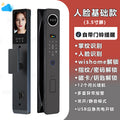 Smart door lock - cross-border, fully automatic, fingerprint, card, password, palmprint, and face recognition unlocking. multi-language support. wholesale available