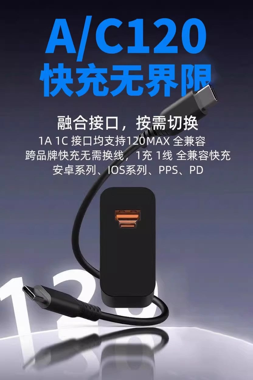 120w gan charger - fully compatible with huawei, honor, vivo, iqoo, realme, oppo, oneplus, and xiaomi