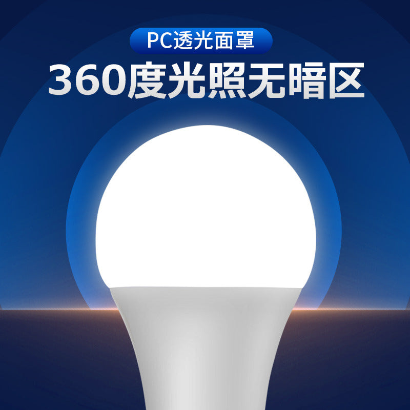 LED bulb, white light warm light e14e27 screw ball bulb 3W5w7W9w12 watt household lighting energy saving bulb