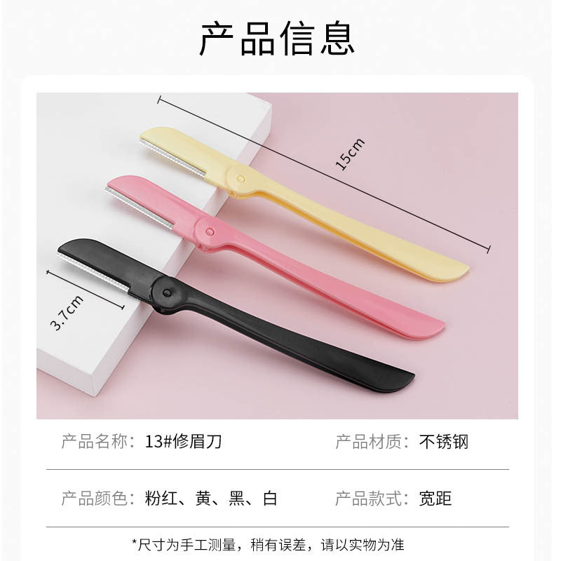 Women's folding eyebrow razor with safety guard - eyebrow shaping tool for makeup - wholesale eyebrow razor factory