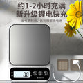 Kitchen scale digital scale high precision small accurate digital scale household gram scale food scale baking scale gram scale