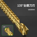 Baolian hexagonal handle sawtooth drill, woodworking special cable stitch drill bit, alloy cutting electric drill drill flower