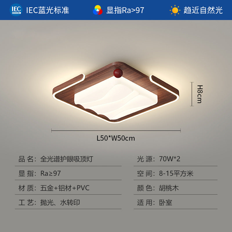 Living room ceiling light modern simple medium and ancient style walnut pattern full spectrum eye protection whole house lighting combination package