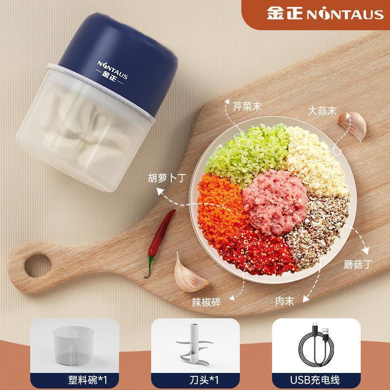 factory direct sales electric food supplement machine, meat grinder, garlic mincer, wireless food processor, small for home garlic pounder wholesale