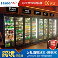 Huaer bar freezer beverage beer cabinet vertical fresh-keeping display cabinet refrigerator commercial refrigerator wholesale manufacturer