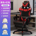 Hot-selling black and red styling + latex + foot rest [plus massage]