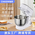 Custom chef stand mixer - direct from the source: 6081 stainless steel dough mixer, cream whipper, and multi-purpose mixer for home use