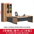 Modern minimalist office desk and chair set - executive office furniture for managers, presidents, and business owners - single desk, executive desk