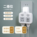 Authentic socket converter multi-outlet panel wireless power strip usb multi-function plug
