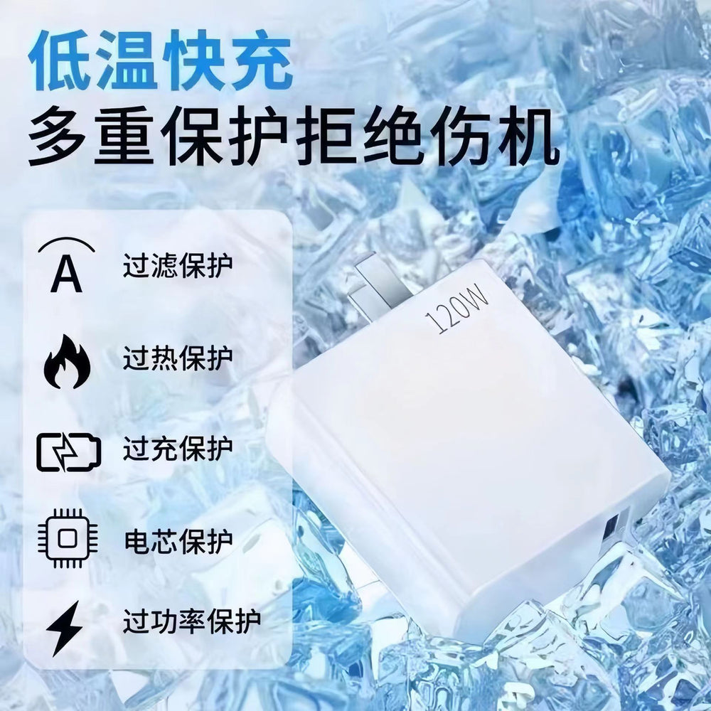 120w super fast charging adapter, 66w compatible with android and huawei, type-c data cable, huawei charger