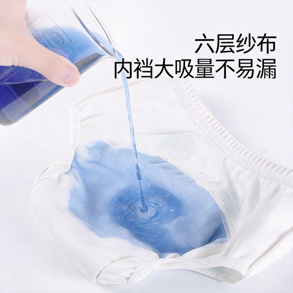 baby training pants pure cotton breathable washable diaper pocket baby cartoon diaper men's and women's learning pants antibacterial pants