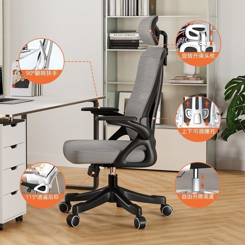 Computer chair, home office chair, comfortable long-sitting office chair, employee adjustable gaming chair, ergonomic chair, nylon