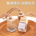 8ml car air freshener empty bottle - square cap, interior car ornament, decorative glass perfume bottle, essential oil dispensing bottle
