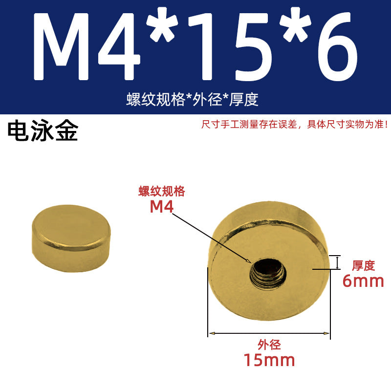 Flat Mother Flat Round Mother Round Nut Cylinder Nut Lighting Screw Decorative Gold Qinggu Silver Electrophoretic Gold