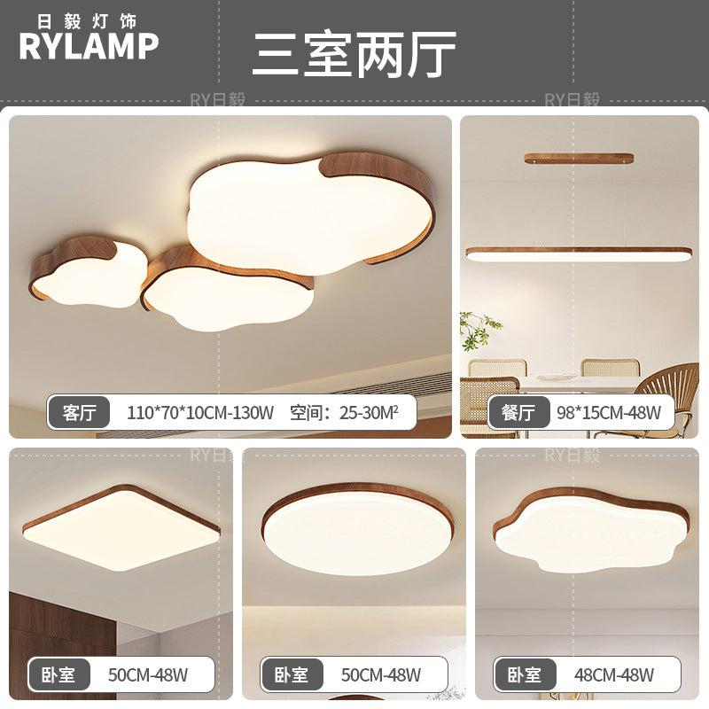 Medieval Cream Wind Living Room Light Eye Protection Cloud Ceiling Light Wabi Silent Wind Bedroom Zhongshan Lighting Whole House 2025 New