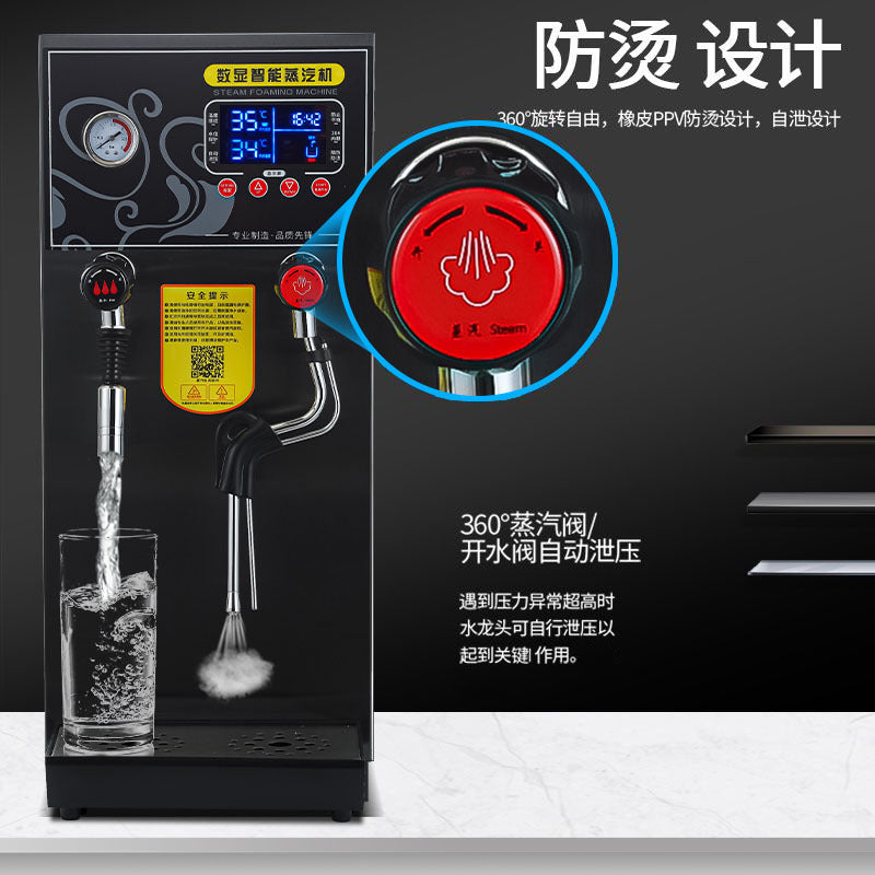 Steam boiling water machine Commercial boiling water machine Milk tea shop Automatic steam boiling water dual-purpose all-in-one machine Water boiler