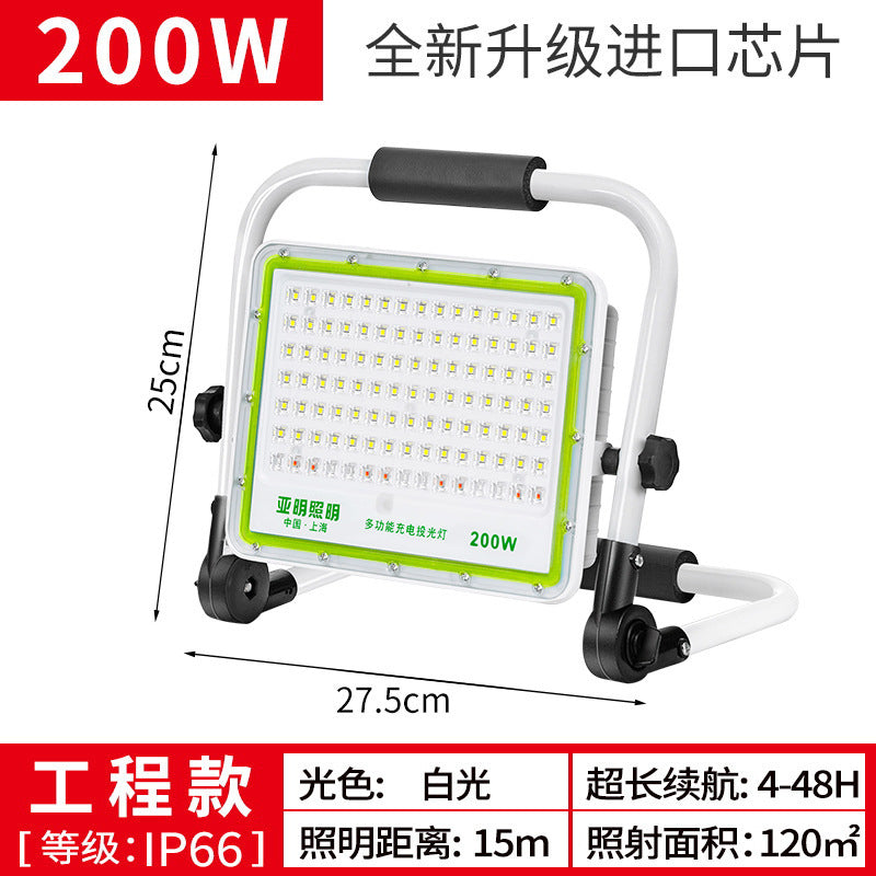 Yaming Lighting LED Lighting Charging Flood Light Super Bright Waterproof Emergency Mobile Portable Outdoor Camping Light
