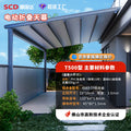 Outdoor restaurant pergola hotel electric folding canopy tent villa courtyard automatic retractable folding sunshade