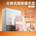 Magnetic hand warmer mist powder 6000 mah