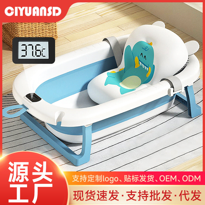 Baby bathtub foldable infant bath tub large size for toddlers, sit and lie down, home use, newborn and children's supplies