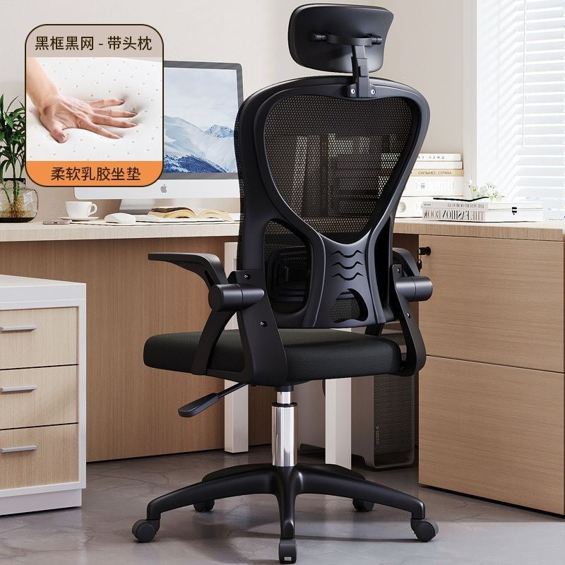Gaming chair - comfortable ergonomic office chair for home, student, and study use - adjustable height computer desk chair