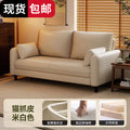 Cat scratch leather retro sofa small apartment comfortable corduroy sofa living room balcony rental house sofa with backrest