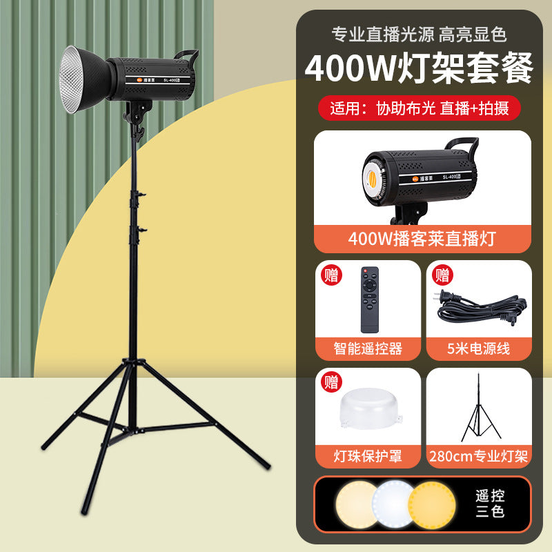 Foreign trade  400W live broadcast professional filling light concentrating light shooting photography light soft light live broadcast lighting