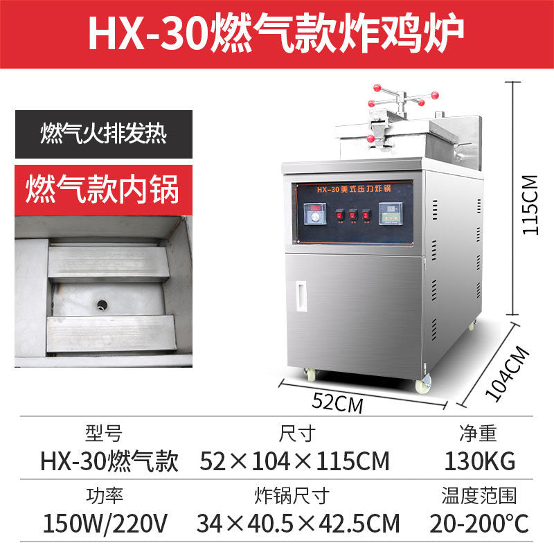 American pressure fried chicken oven, commercial electric fryer, gas fryer, pressure fryer, fried chicken legs, duck legs, fried chicken oven