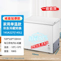 [white] thickened 228 first-level energy efficiency upgraded foaming layer